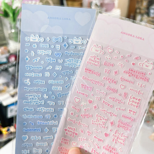 Cute Text Letters Sticker