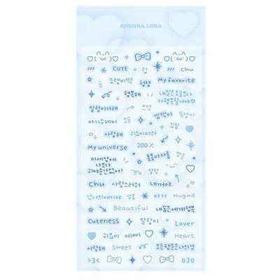 Cute Text Letters Sticker