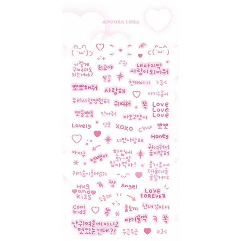 Cute Text Letters Sticker